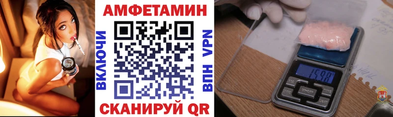 Amphetamine Розовый мориарти Telegram Сланцы