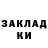 Бутират оксибутират Galina Demakova