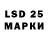 Марки 25I-NBOMe 1,8мг Marie Davis