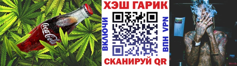 Печенье с ТГК конопля Сланцы