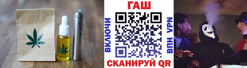 Еда ТГК конопля Сланцы