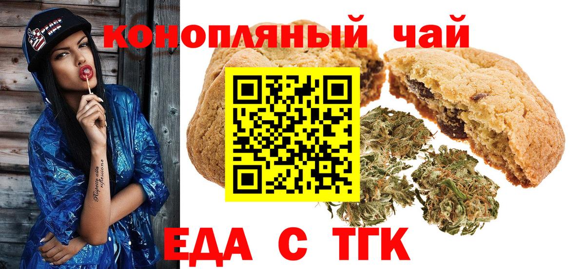 Каннабис  Сланцы  Вход с VPN  Мефедрон   ГАШ  Гашиш 
