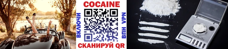 наркотики  Сланцы  сайты даркнета Telegram  Cocaine FishScale 