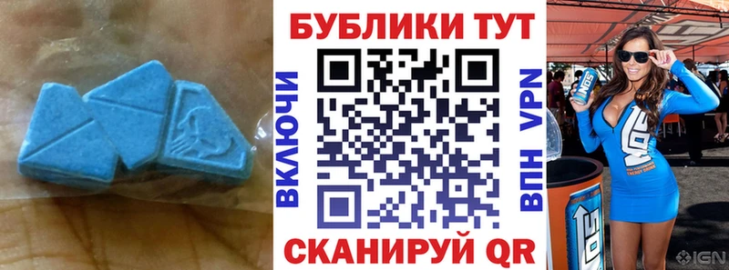 Экстази 280мг  купить   Сланцы 