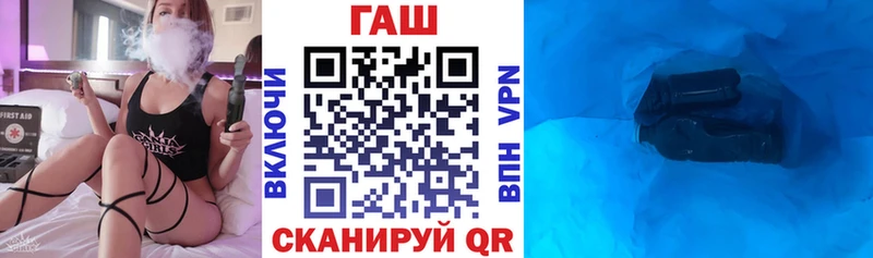 где продают Сланцы Гашиш Изолятор