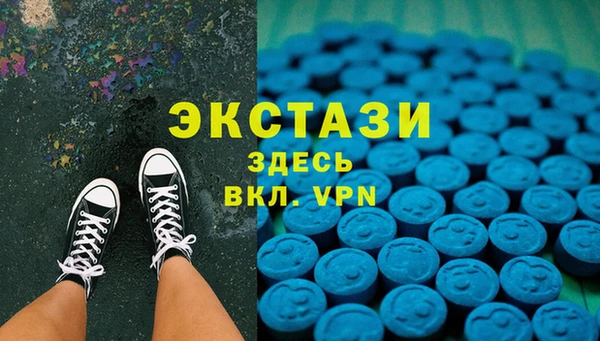 альфа пвп Бородино