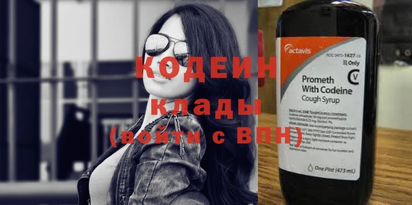 альфа пвп Бородино