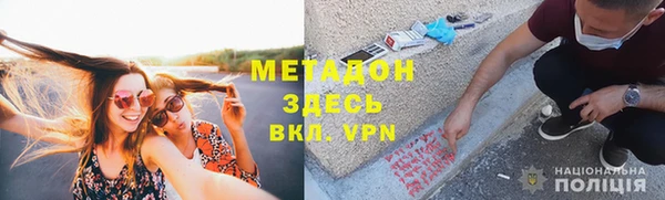 альфа пвп Бородино