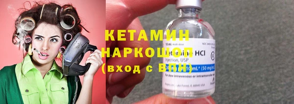 альфа пвп Бородино
