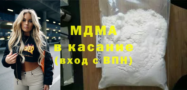 MDMA Premium VHQ Богородицк