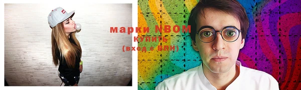 MDMA Premium VHQ Богородицк