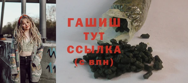 альфа пвп Бородино