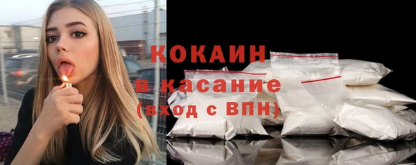 меф Бронницы