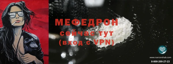 кокаин премиум Бугульма
