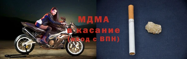 меф Бронницы