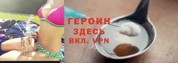 MDMA Premium VHQ Богородицк