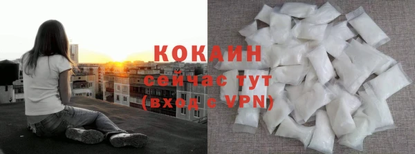 меф Бронницы