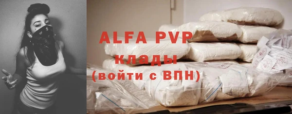 меф Бронницы