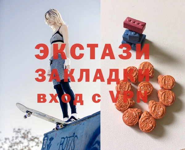 MDMA Premium VHQ Богородицк