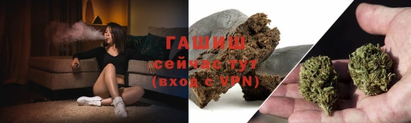 MDMA Premium VHQ Богородицк