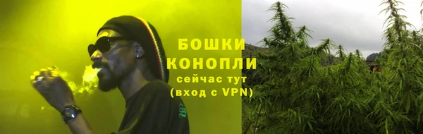 мдма Богородск