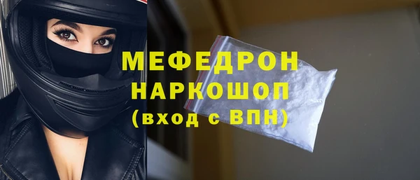 мдма Богородск
