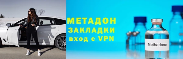 MDMA Premium VHQ Богородицк
