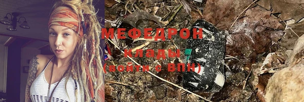кокаин премиум Бугульма