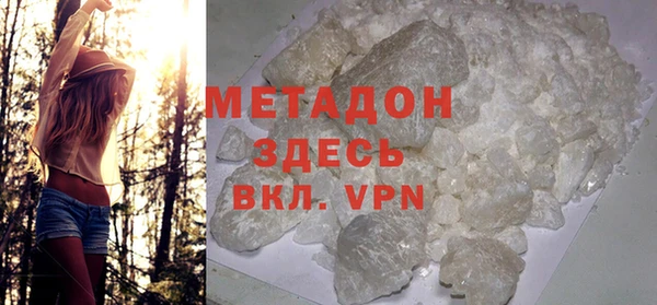 кокаин премиум Бугульма