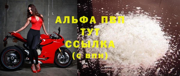 MDMA Premium VHQ Богородицк