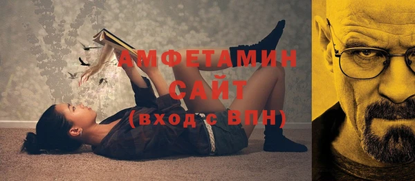 альфа пвп Бородино