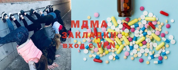 альфа пвп Бородино