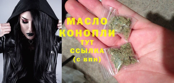 мдма Беломорск