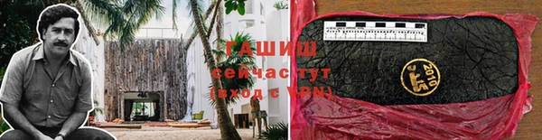 меф Бронницы