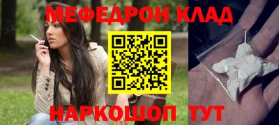 скорость Малоярославец
