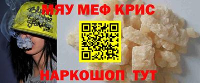 амфетамин Малгобек