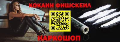 амфетамин Малгобек