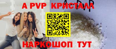 амфетамин Малгобек