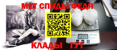 амфетамин Малгобек