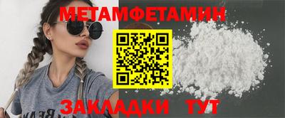 амфетамин Малгобек
