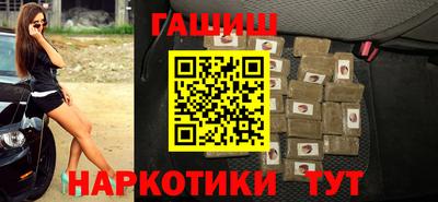 героин Мариинск