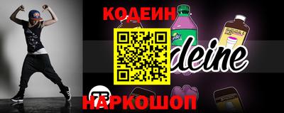 героин Мариинск