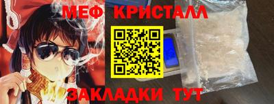 2c-b Можайск