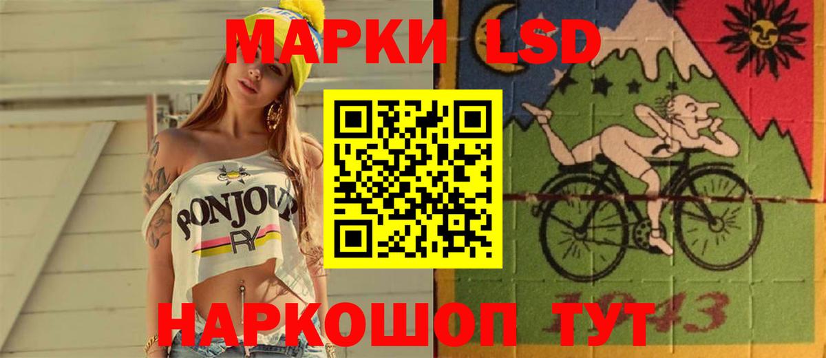 Сланцы  Лсд 25 экстази кислота  LSD-25 экстази кислота  Вход с VPN 