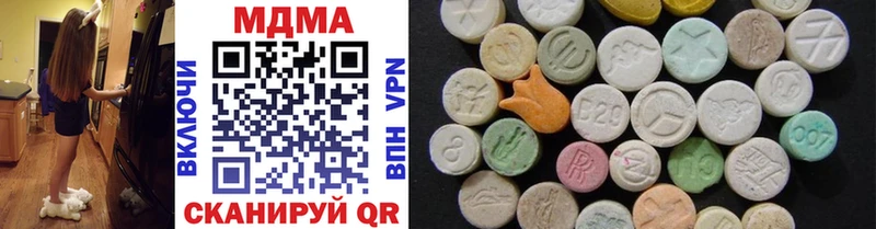 MDMA crystal  где купить наркоту  площадка телеграм  Сланцы 