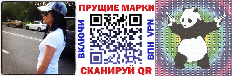 Марки N-bome 1,5мг  Сланцы 