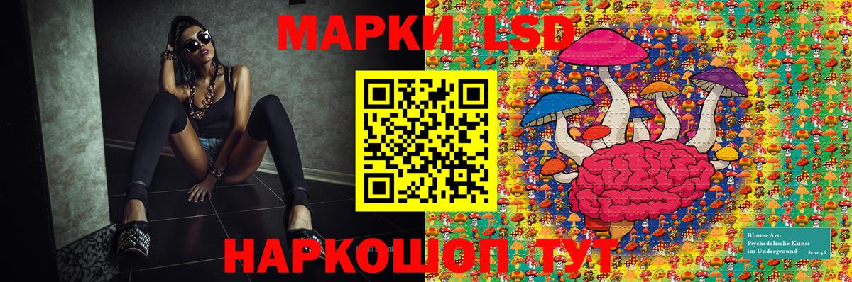 Марки 25I-NBOMe 1,8мг  Вход с VPN  Наркотические марки  Марки 25I-NBOMe 1,8мг  Сланцы 