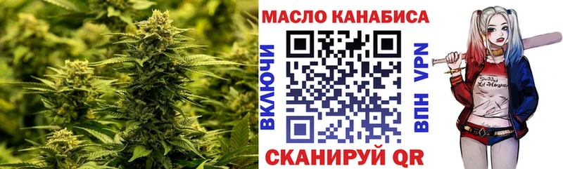 Дистиллят ТГК жижа  Сланцы 