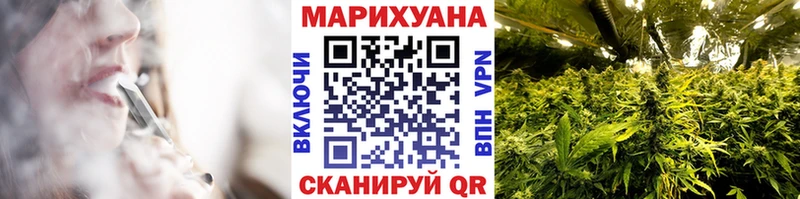 Бошки марихуана VHQ  Сланцы 