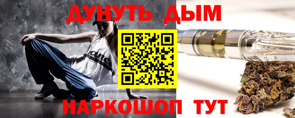 Марихуана планчик  Каннабис LSD WEED  Вход с VPN  МАРИХУАНА индика  Каннабис MAZAR  Сланцы 